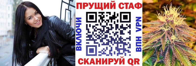 Купить наркотики цена Алупка Псилоцибиновые грибы  гидра зеркало  ГАШИШ  Марихуана  COCAIN  Меф 