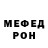 ГАШ гашик kleber patry