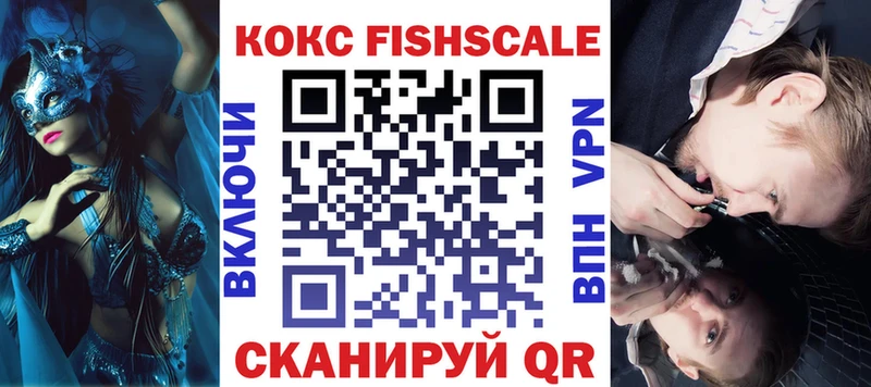 Кокаин Columbia  ОМГ ОМГ как войти  Алупка 