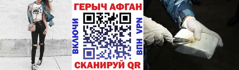 Героин гречка  ссылка на мегу как войти  Алупка 