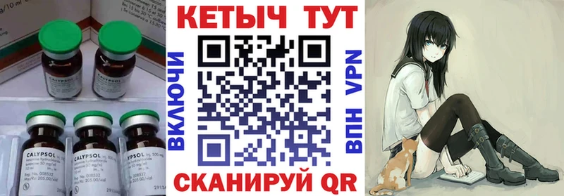 купить закладку  Алупка  маркетплейс наркотические препараты  КЕТАМИН ketamine 