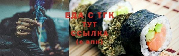 марихуана Алексин