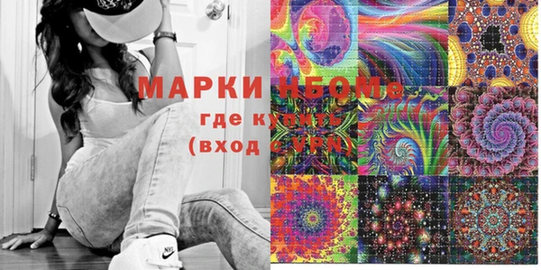 марихуана Алексин