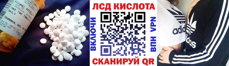LSD-25 экстази ecstasy  Алупка 
