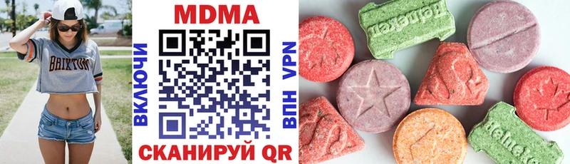 где продают   Алупка  MDMA молли 