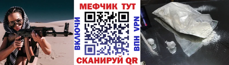 OMG рабочий сайт  Алупка  Мефедрон мука 