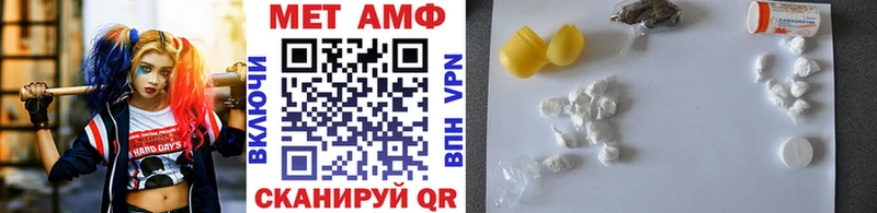 Метамфетамин витя  Алупка 