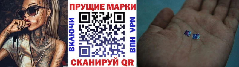 Марки N-bome 1500мкг  мега ссылки  Алупка 