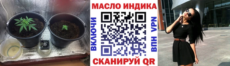 ТГК вейп  Алупка 