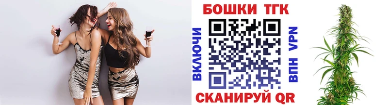 наркота  Алупка  MEGA маркетплейс  Шишки марихуана семена 